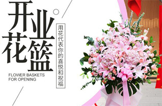 山东临沂沂南县界湖街道西村社区花篮配送